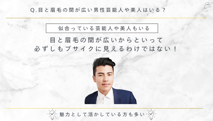 距離の黄金比について