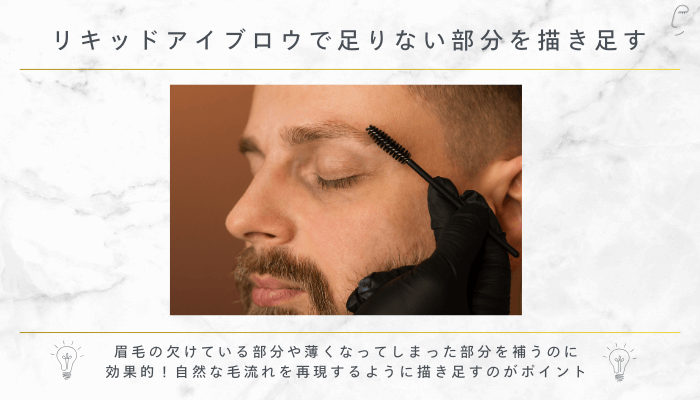 失敗したときの対処法2