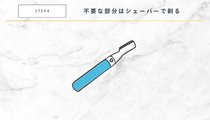 ゲジ眉からイケメン眉毛にする整え方4
